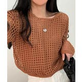 ダークオレンジ | メッシュニット タンクトップ 2点セット | Miniministore