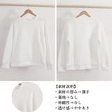 型押しスウェットトレーナー 韓国風 | Miniministore | 詳細画像3