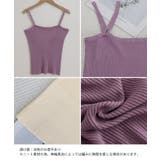 リブニットキャミソール ダブルストラップ | Miniministore | 詳細画像28
