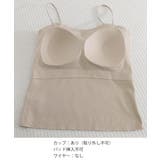 レースフリルブラトップカップ付キャミ春夏 | Miniministore | 詳細画像20