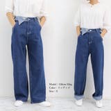 デニム ワイドパンツ ハイウエスト 韓国 | Miniministore | 詳細画像15