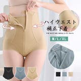 ガードルショーツ ハイウエスト 補正下着 | Miniministore | 詳細画像1