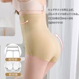 ガードルショーツ ハイウエスト 補正下着 | Miniministore | 詳細画像15