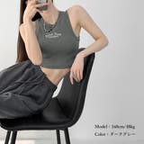 ショート丈 リブタンクトップ レディース | Miniministore | 詳細画像9