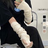 アームウォーマー秋冬 ロングアームカバー | Miniministore | 詳細画像1 