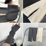 アームウォーマー秋冬 ロングアームカバー | Miniministore | 詳細画像3 