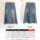 デニムスカート ロング Aラインスカート | Miniministore | 詳細画像3