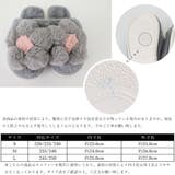 ファースリッパ 可愛い ルームシューズ | Miniministore | 詳細画像20 