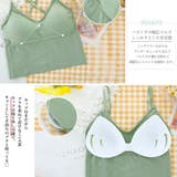 カップ付き キャミソール クロス2way | Miniministore | 詳細画像5 