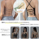 カップ付き キャミソール クロス2way | Miniministore | 詳細画像6 