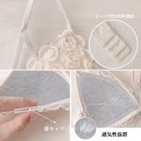 セクシーランジェリーセット 花柄刺しゅう | Miniministore | 詳細画像3