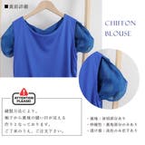 シフォンブラウス 半袖 レディース 夏服 オフィスカジュアル | Miniministore | 詳細画像3