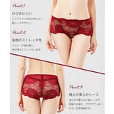 総レースショーツヒップハングショーツ美尻 | Miniministore | 詳細画像17