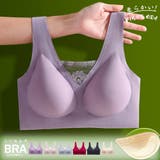ハーフトップブラジャー ノンワイヤーブラ | Miniministore | 詳細画像1