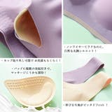 ハーフトップブラジャー ノンワイヤーブラ | Miniministore | 詳細画像5
