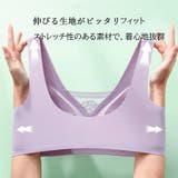 ハーフトップブラジャー ノンワイヤーブラ | Miniministore | 詳細画像8