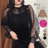 シアーブラウス セットアップ アンサンブル | Miniministore | 詳細画像1 