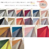 リバーシブルストール大判フリンジマフラー | Miniministore | 詳細画像2