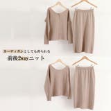 セットアップニット スカート レディース | Miniministore | 詳細画像3