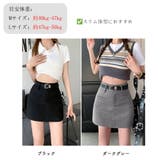 ミニスカート スーツスカート ベルト付き | Miniministore | 詳細画像2