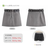 ミニスカート スーツスカート ベルト付き | Miniministore | 詳細画像3