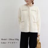 韓国ファッション ジャケット レディース | Miniministore | 詳細画像14