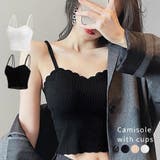 カップ付き キャミソール 韓国ブラトップ | Miniministore | 詳細画像1