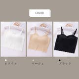 カップ付き キャミソール 韓国ブラトップ | Miniministore | 詳細画像2