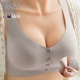 授乳ブラ 前開き マタニティブラ産前産後 | Miniministore | 詳細画像1