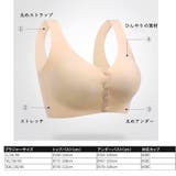授乳ブラ 前開き マタニティブラ産前産後 | Miniministore | 詳細画像3