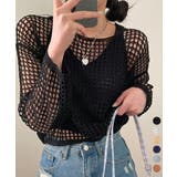 メッシュニット タンクトップ 2点セット | Miniministore | 詳細画像1