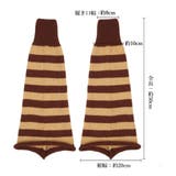 ボーダー柄 ニットレッグウォーマー 美脚 | Miniministore | 詳細画像3