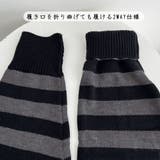 ボーダー柄 ニットレッグウォーマー 美脚 | Miniministore | 詳細画像4