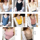 タンクトップ Vネック サマーニット | Miniministore | 詳細画像2