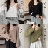透かし編みニット メッシュニット 春秋冬 | Miniministore | 詳細画像2 