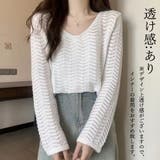透かし編みニット メッシュニット 春秋冬 | Miniministore | 詳細画像3 