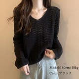 透かし編みニット メッシュニット 春秋冬 | Miniministore | 詳細画像6 