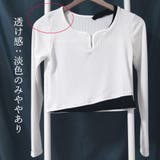 ショート丈トップス キーネック Tシャツ | Miniministore | 詳細画像10