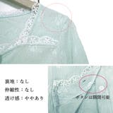 シャツブラウス レース切り替え 春秋 | Miniministore | 詳細画像8