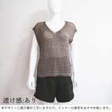 メッシュ編みニット Vネックサマーニット | Miniministore | 詳細画像12