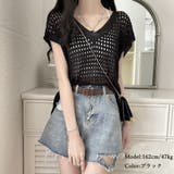 メッシュ編みニット Vネックサマーニット | Miniministore | 詳細画像5