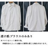 ニットベスト スリット入り ブラウス オフィスカジュアル | Miniministore | 詳細画像7