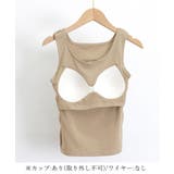 タンクトップ カップ付き インナーウェア | Miniministore | 詳細画像11
