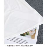 レースキャミソール 重ね着 リブインナー | Miniministore | 詳細画像11