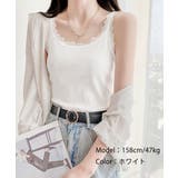 レースキャミソール 重ね着 リブインナー | Miniministore | 詳細画像5
