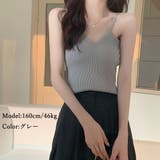 キャミソール フロントVカット 春秋夏 | Miniministore | 詳細画像8