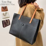 トートバッグ レディース A4対応 | Miniministore | 詳細画像1