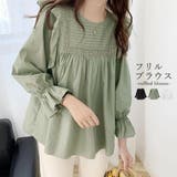 フリルブラウス レディース 長袖ブラウス | Miniministore | 詳細画像1 