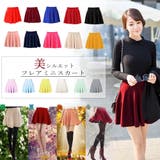 サーキュラースカート フレアスカート | Miniministore | 詳細画像3