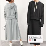 パーカースカート セットアップレディース | Miniministore | 詳細画像1 